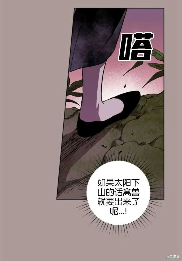 第21话 第19页