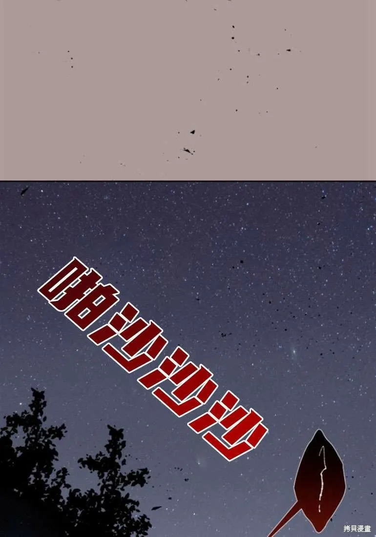 第21话 第21页