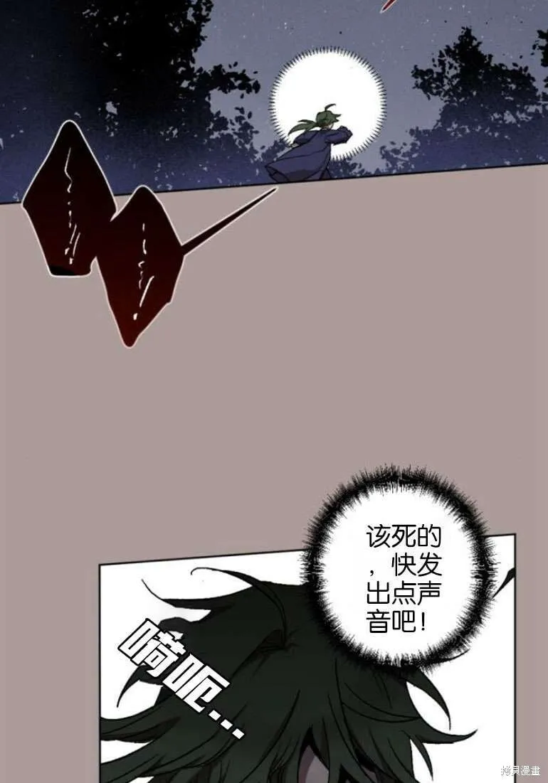 第21话 第22页