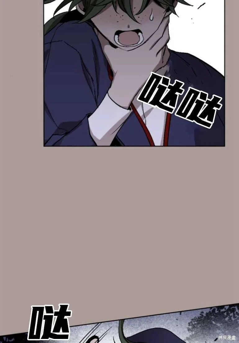 第21话 第23页