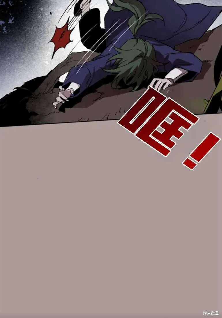 第21话 第24页