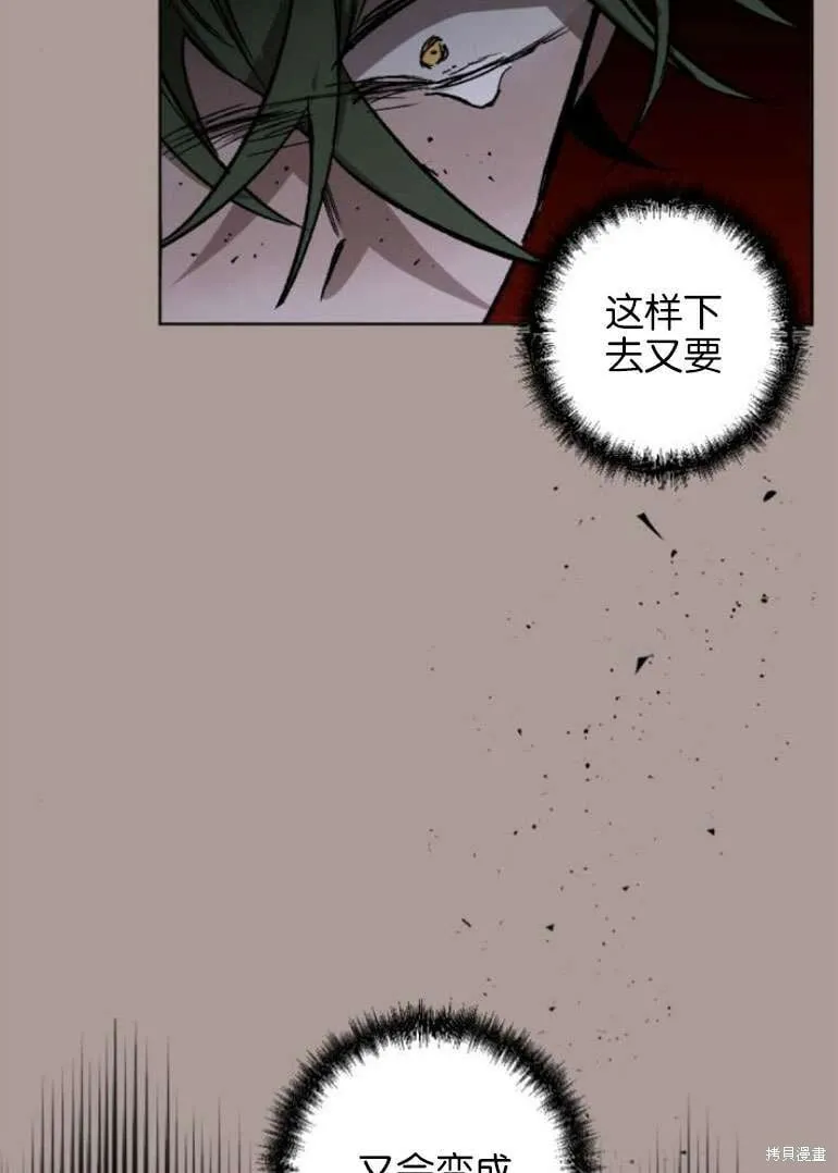 第21话 第27页