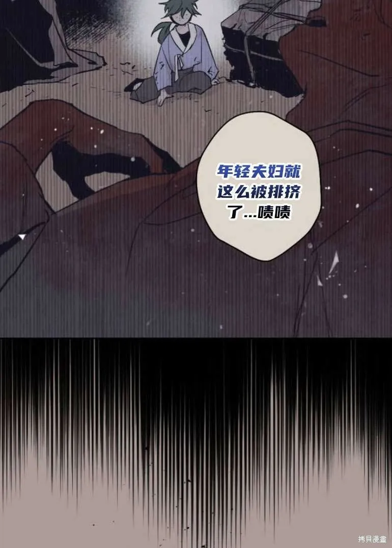 第21话 第29页