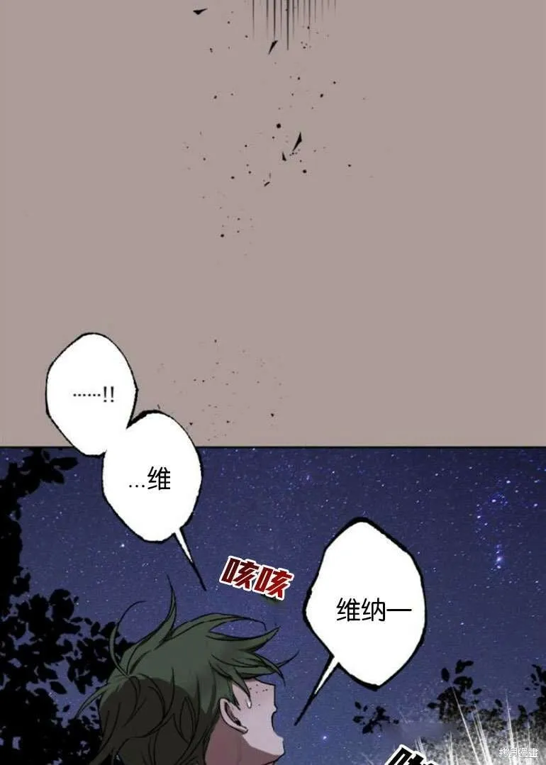 第21话 第30页