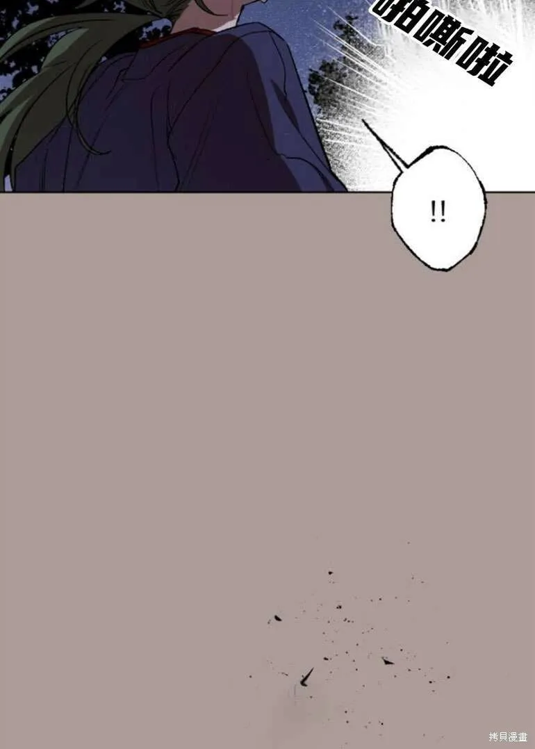 第21话 第31页