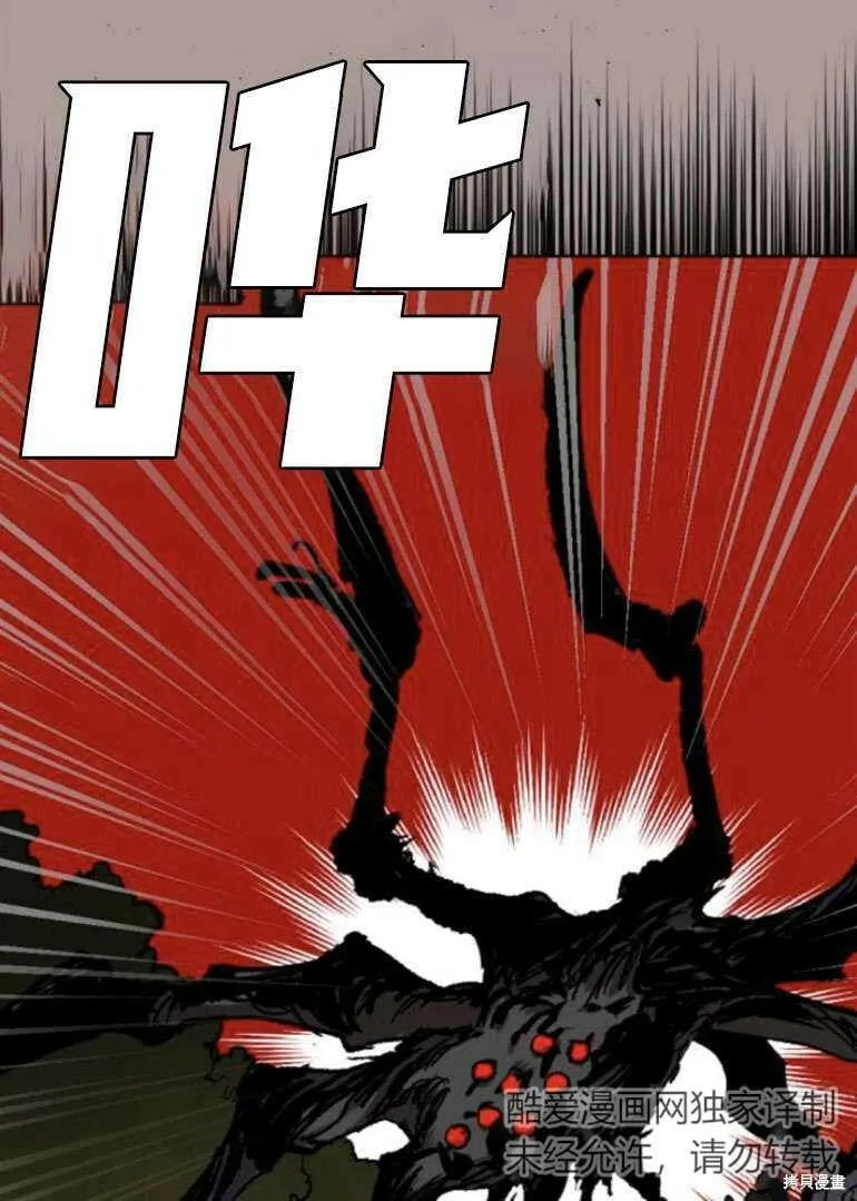 第21话 第32页