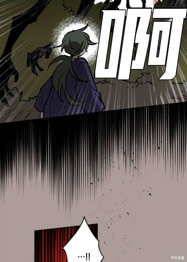 第21话 第33页