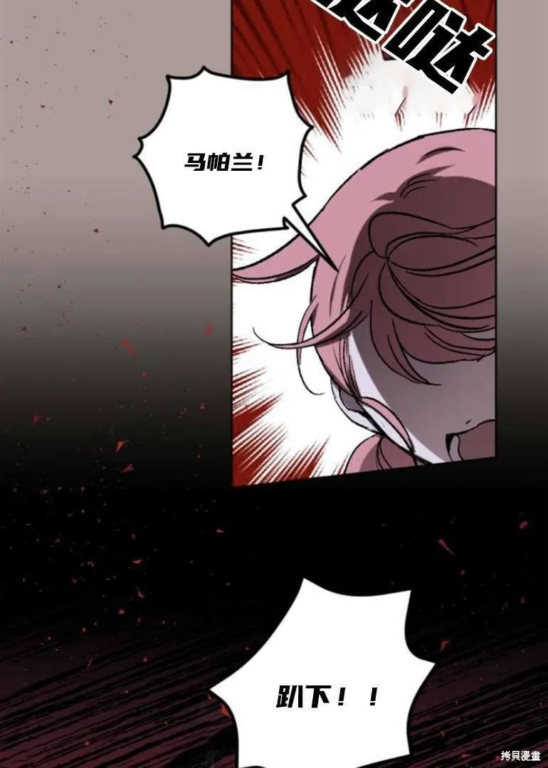 第21话 第36页