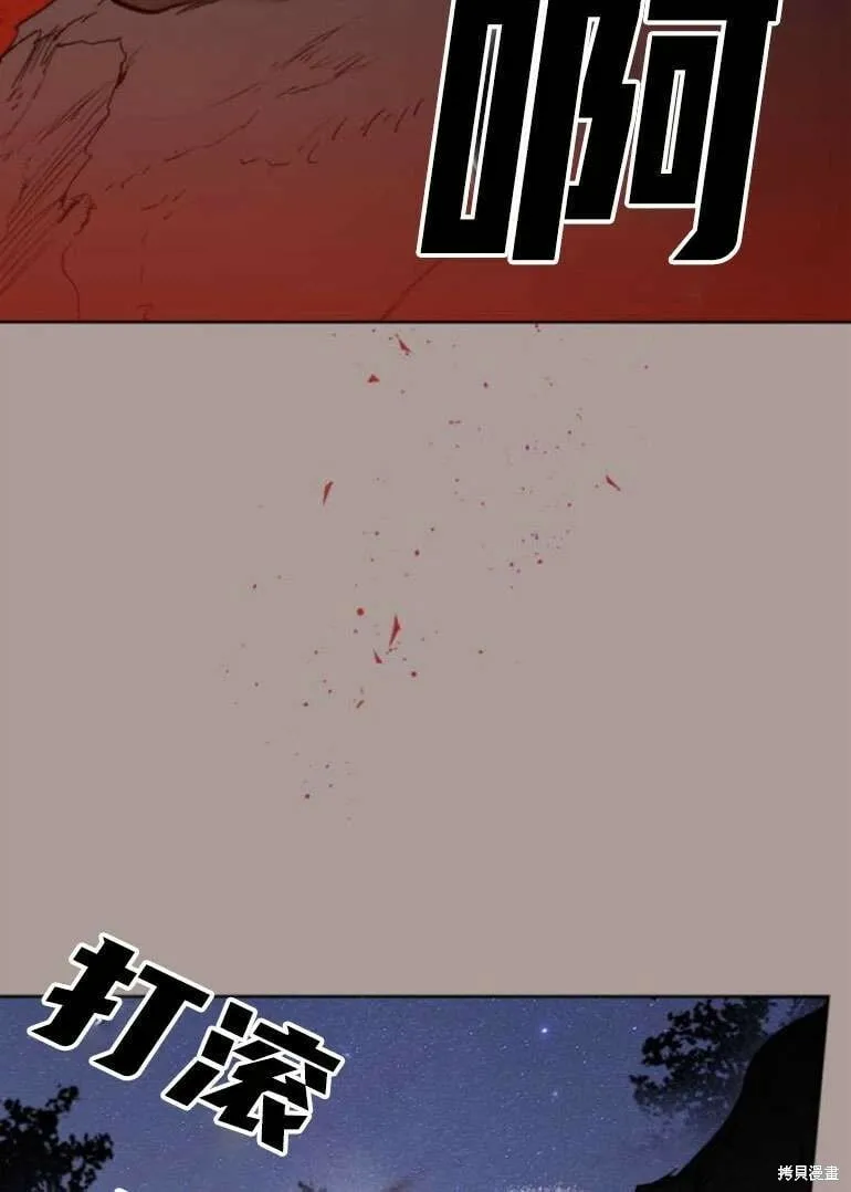 第21话 第38页