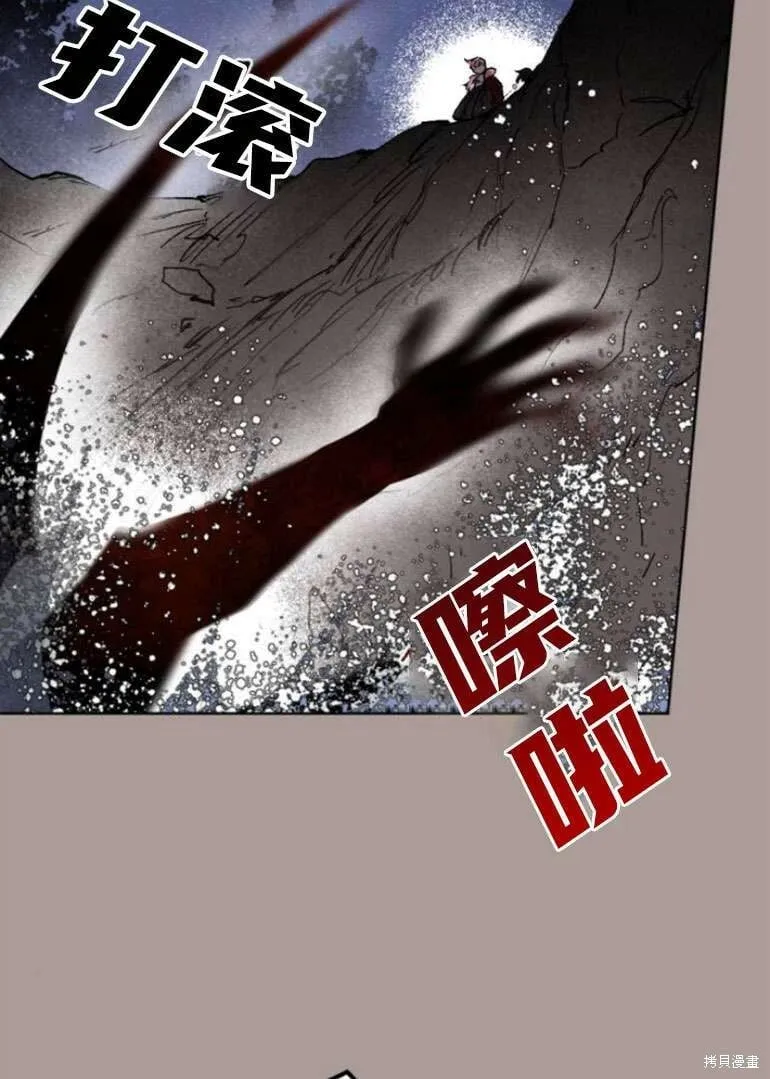 第21话 第39页