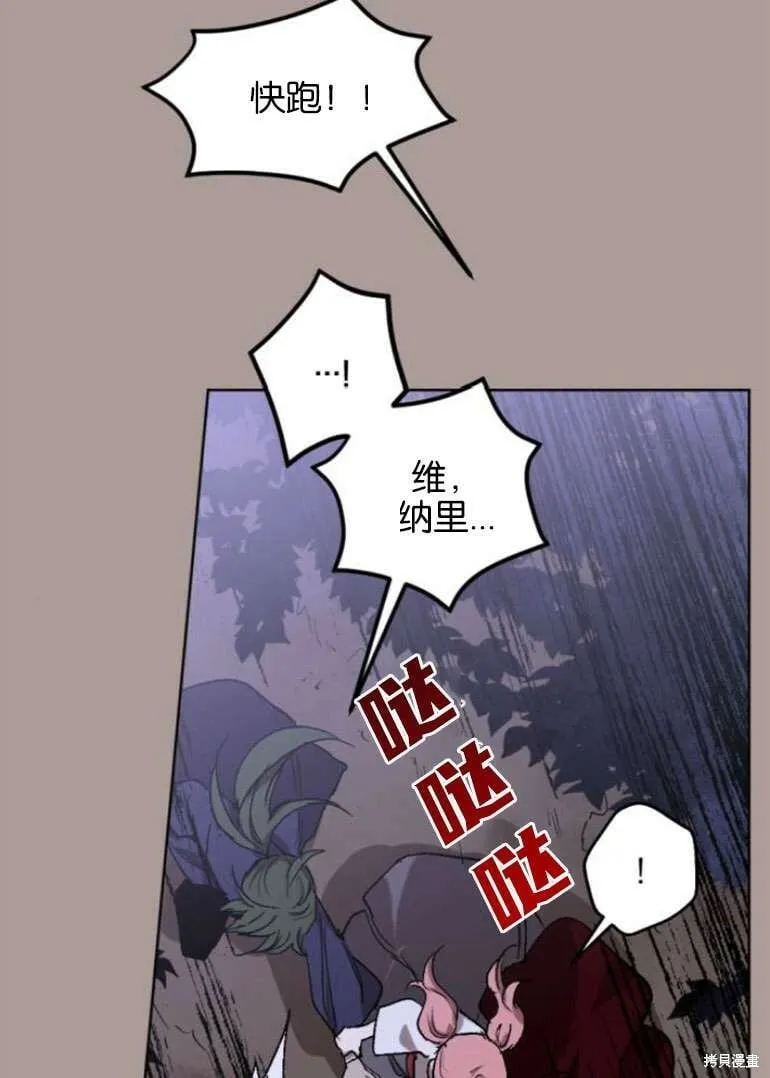 第21话 第40页