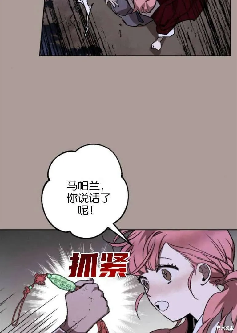 第21话 第41页