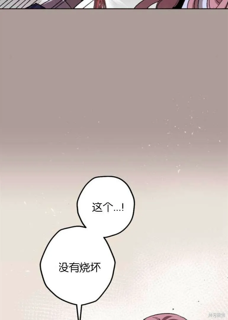 第21话 第42页