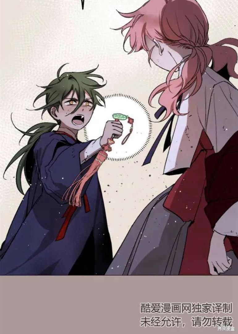 第21话 第43页
