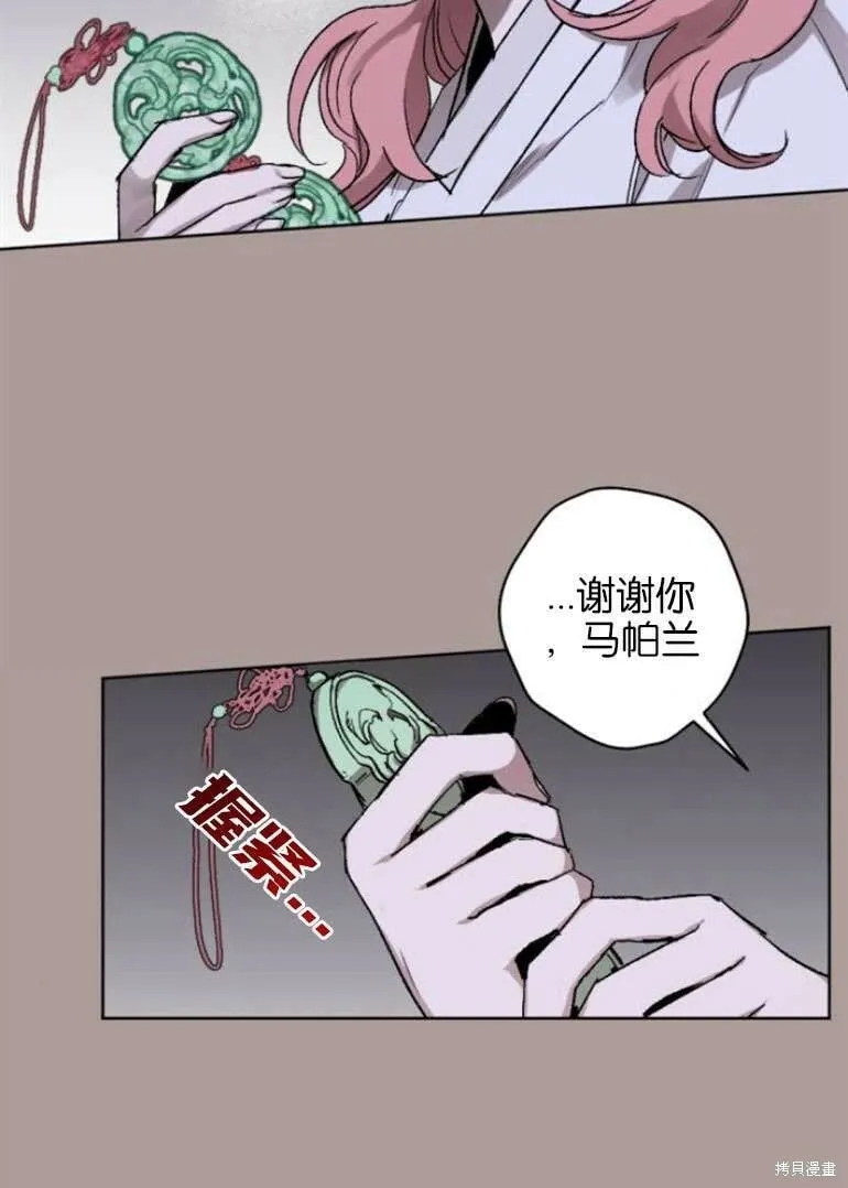 第21话 第46页