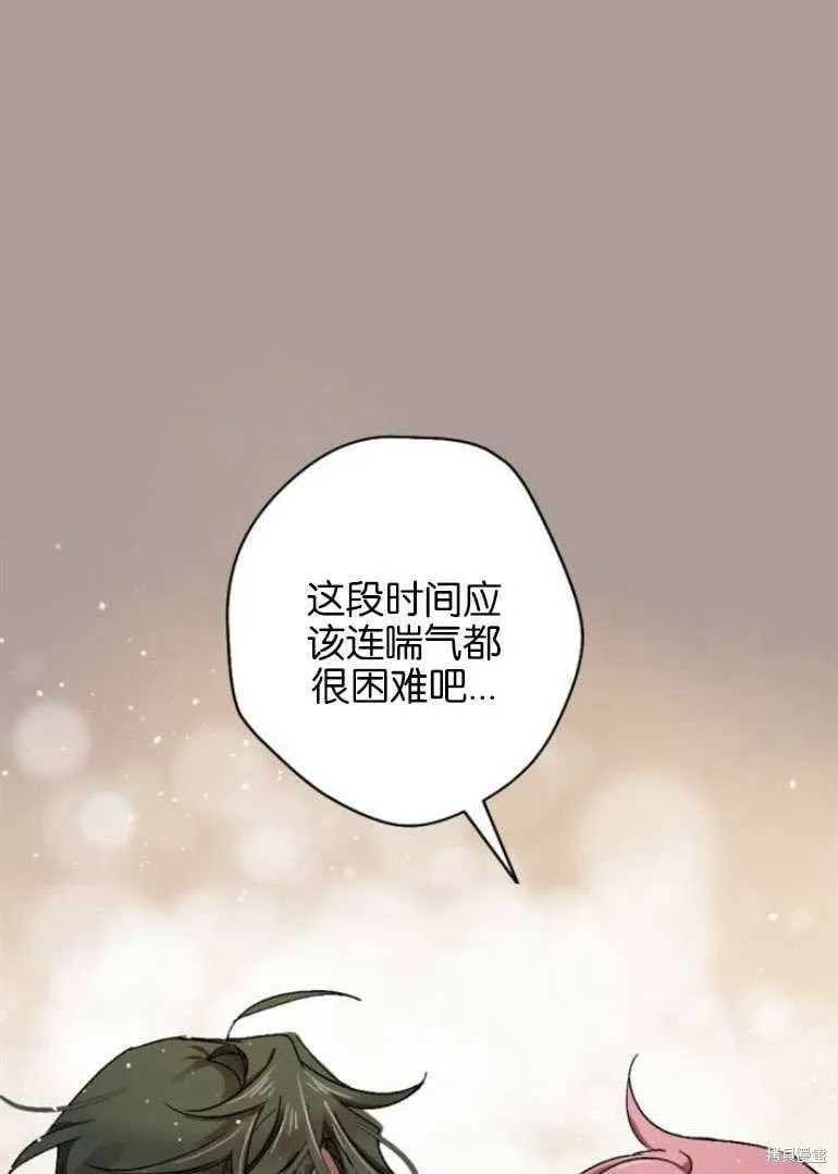 第21话 第47页