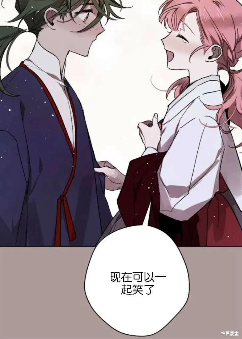 第21话 第48页