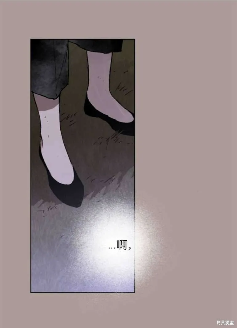 第21话 第49页
