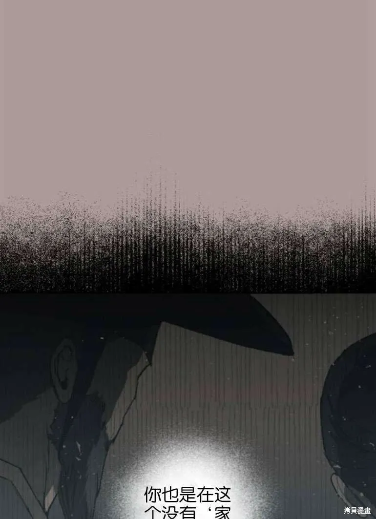 第21话 第50页