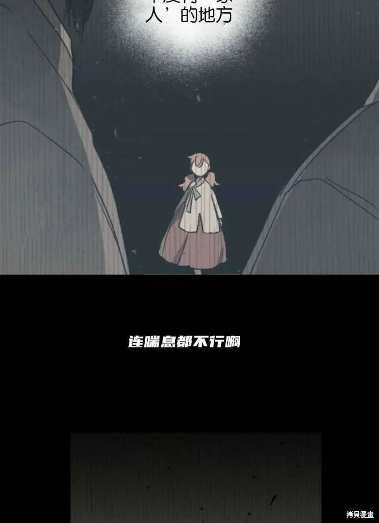 第21话 第51页