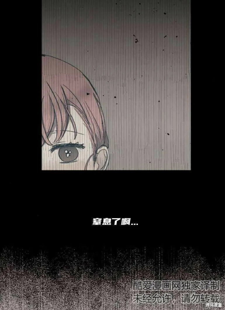 第21话 第52页