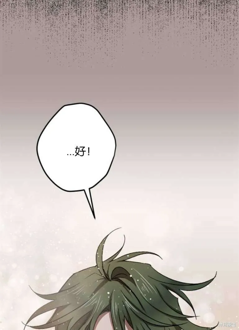 第21话 第53页