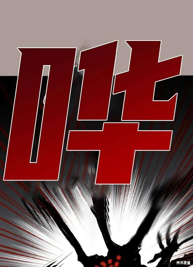 第21话 第55页