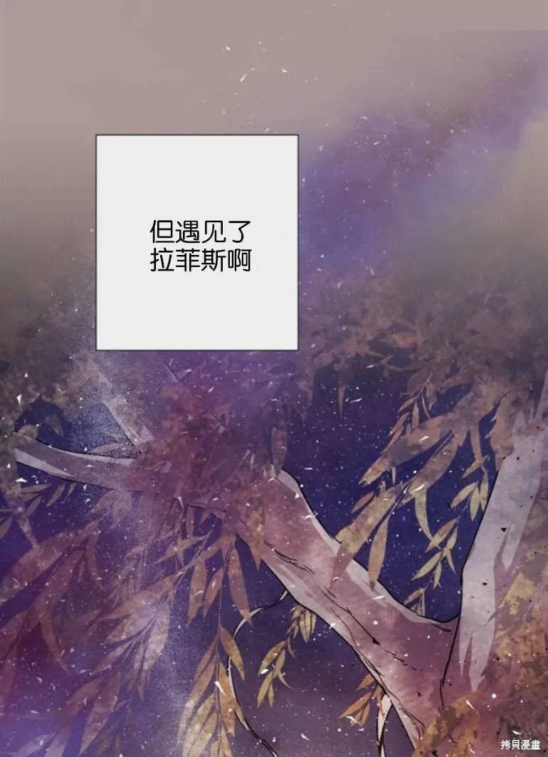 第21话 第61页