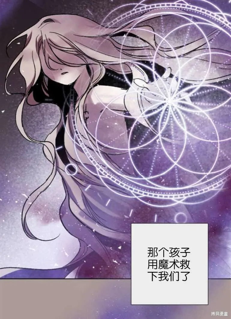 第21话 第65页