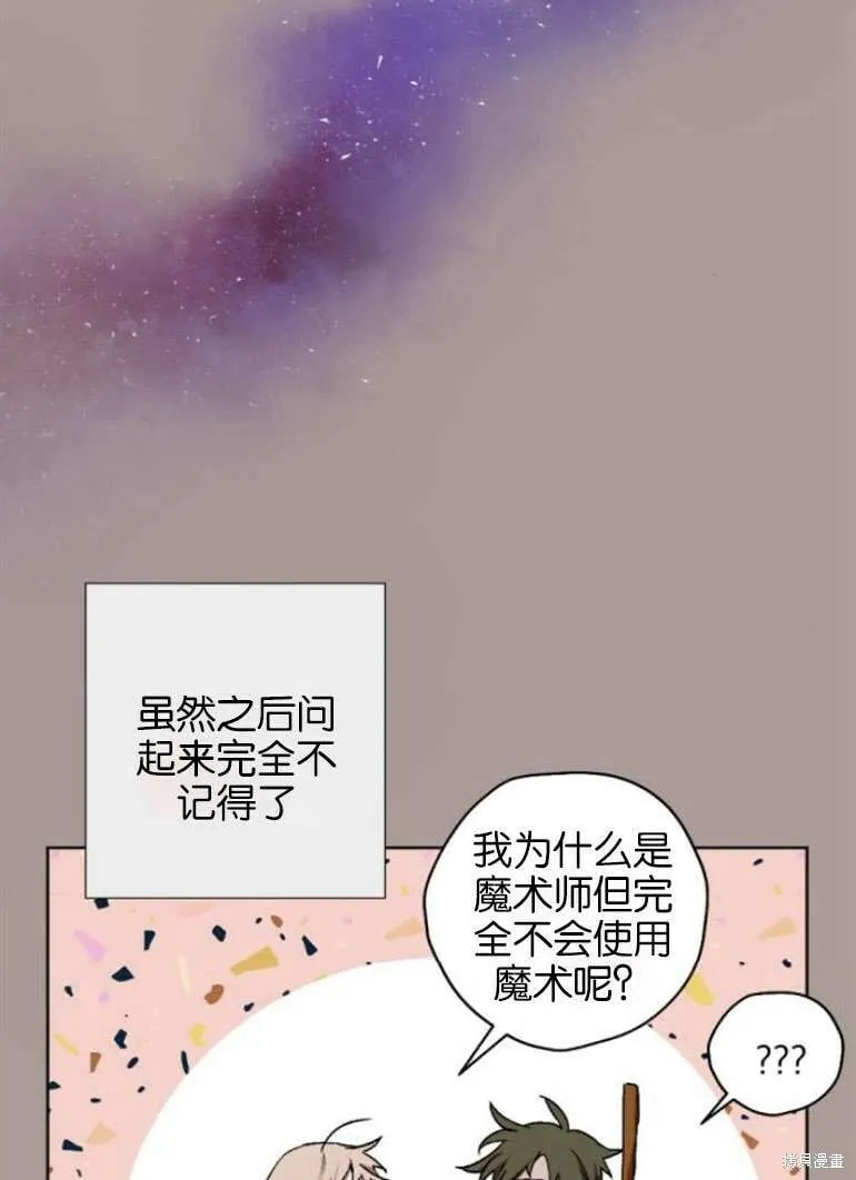 第21话 第66页