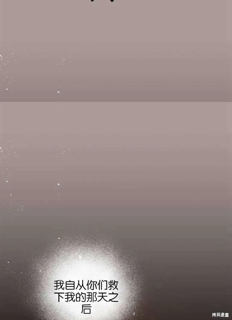 第21话 第69页