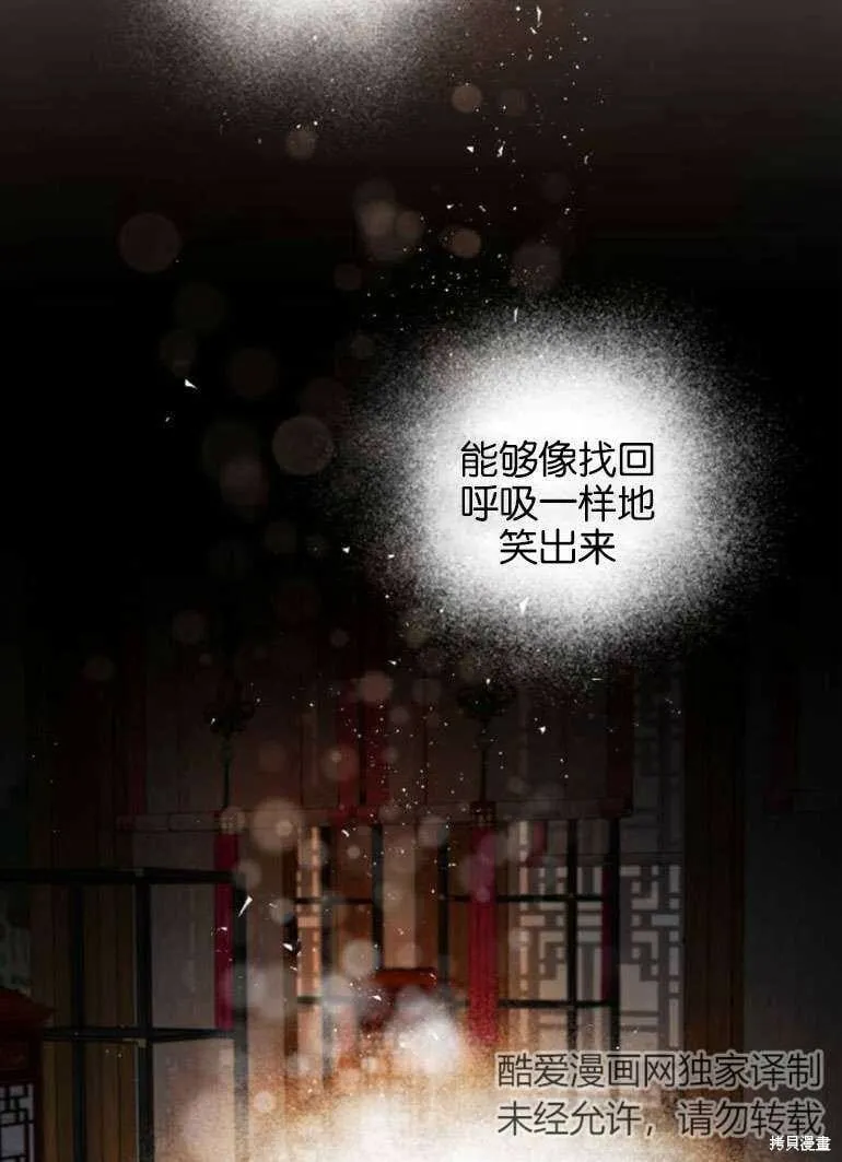 第21话 第70页