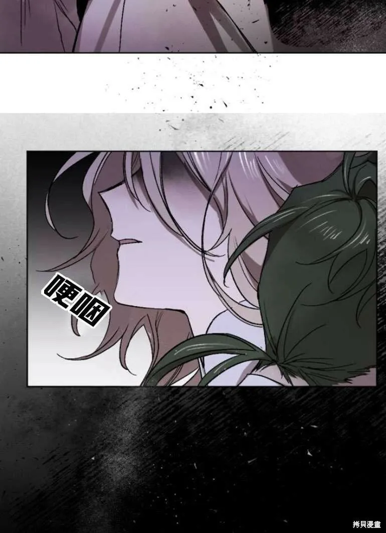 第21话 第79页