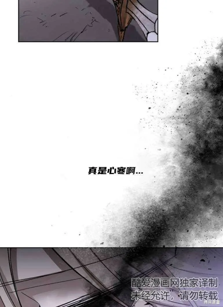 第21话 第84页