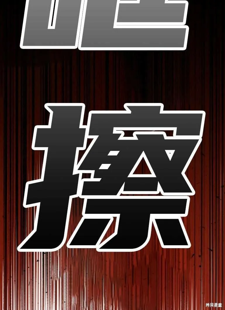 第21话 第87页