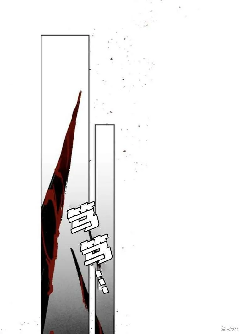 第21话 第89页