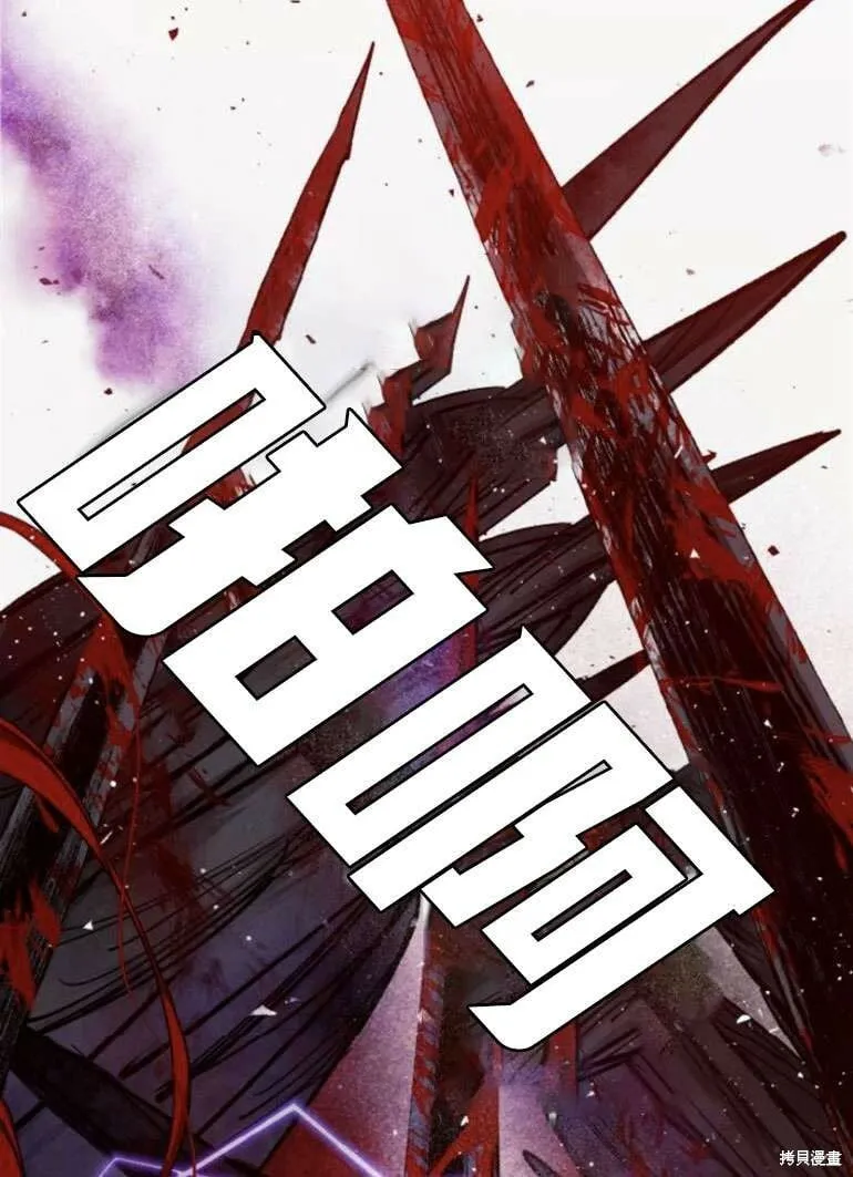 第21话 第92页