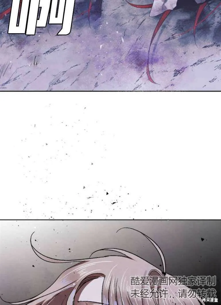 第21话 第94页