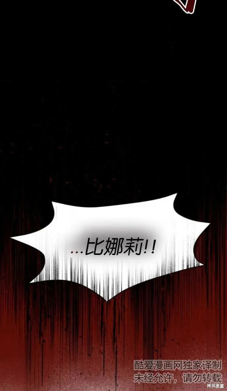第20话 第3页