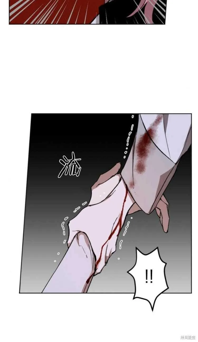 第20话 第5页