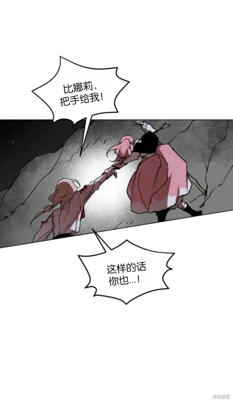 第20话 第6页