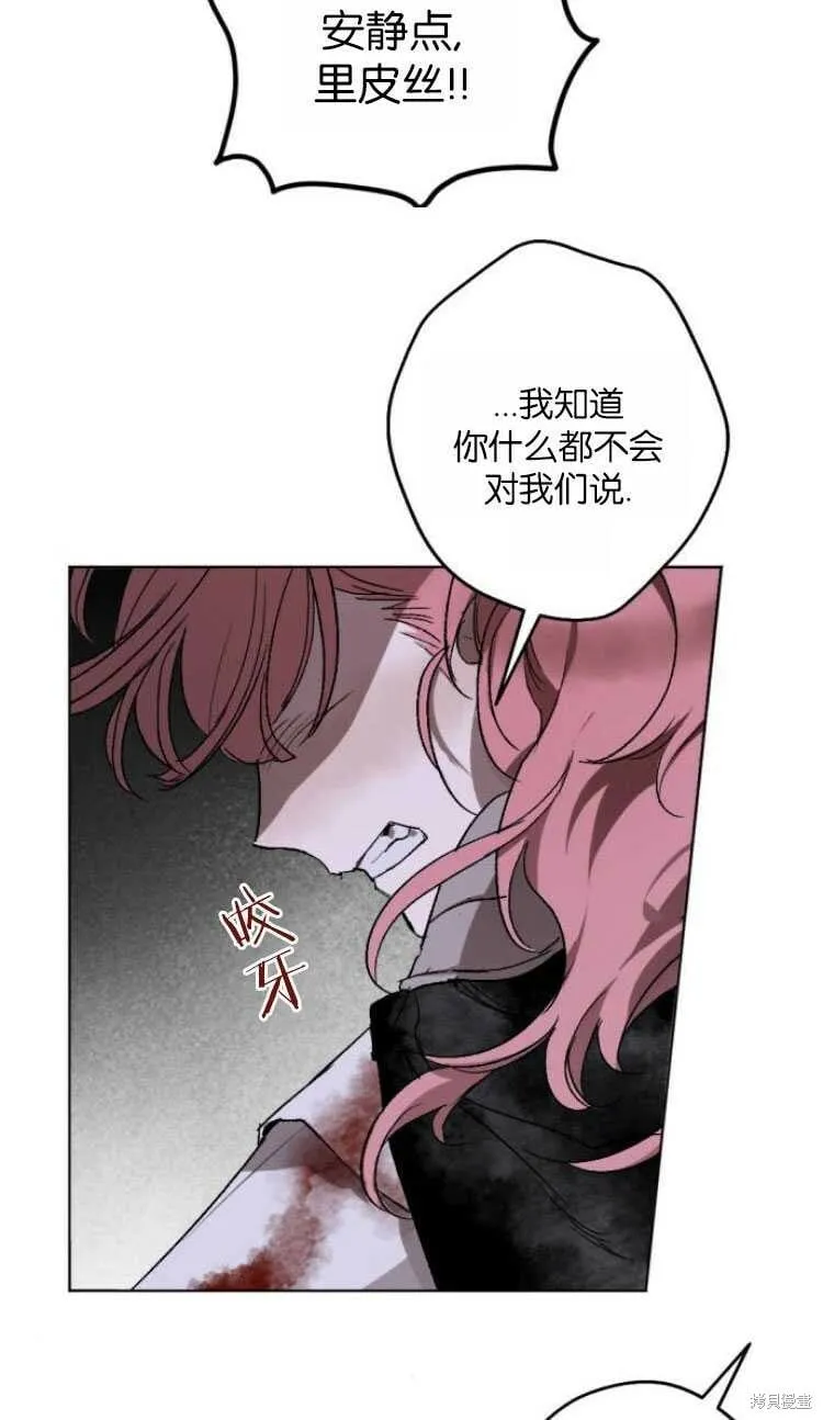 第20话 第8页