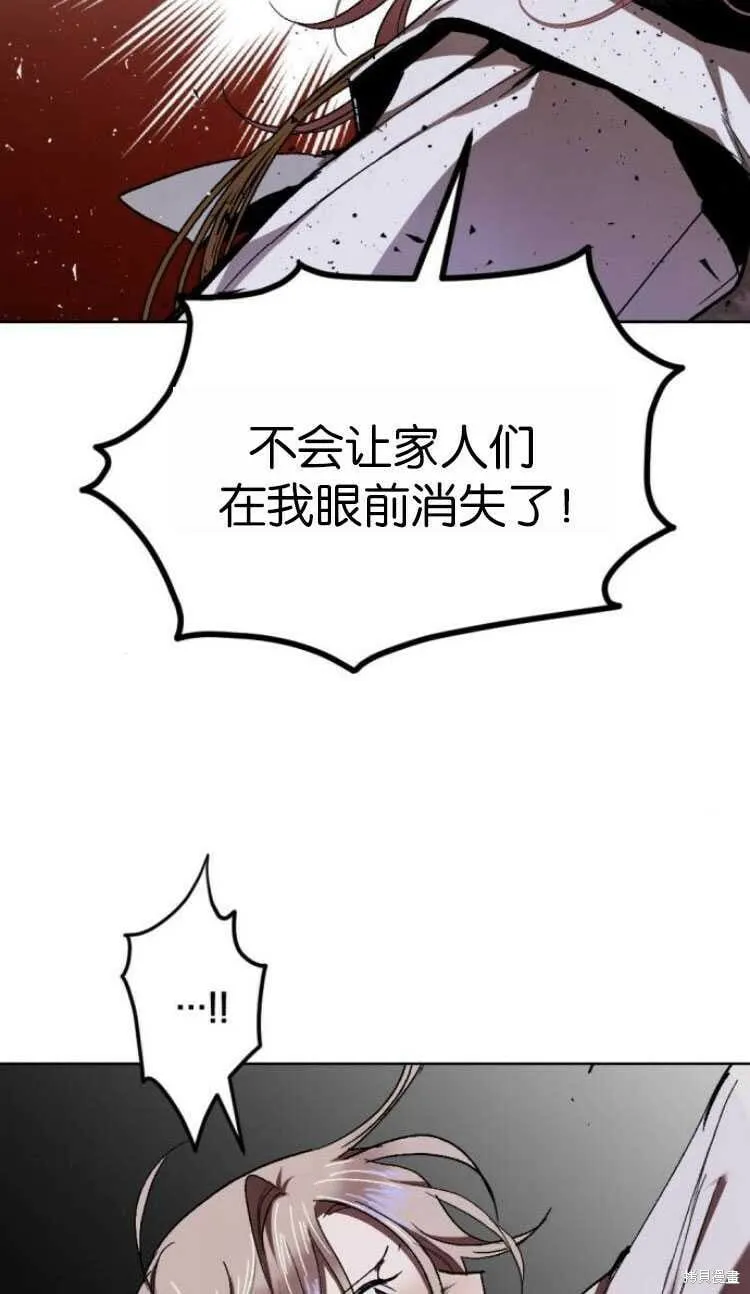 第20话 第11页