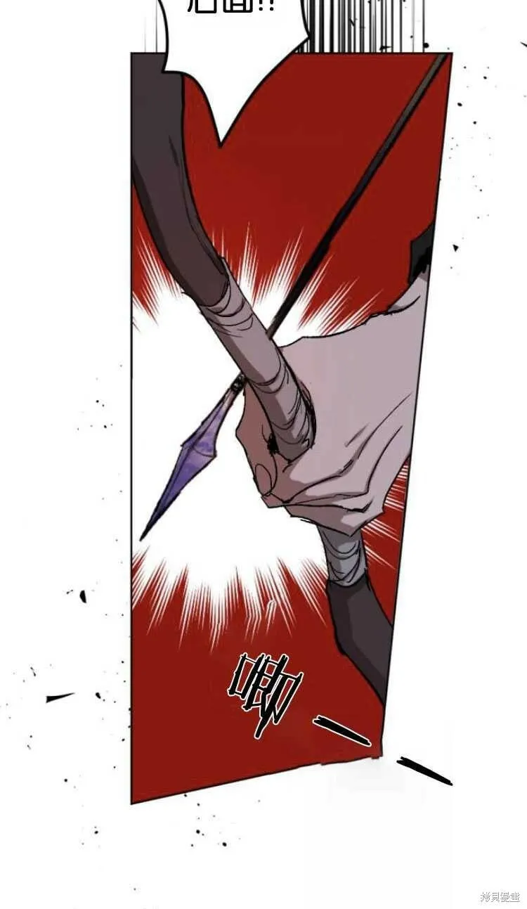 第20话 第14页