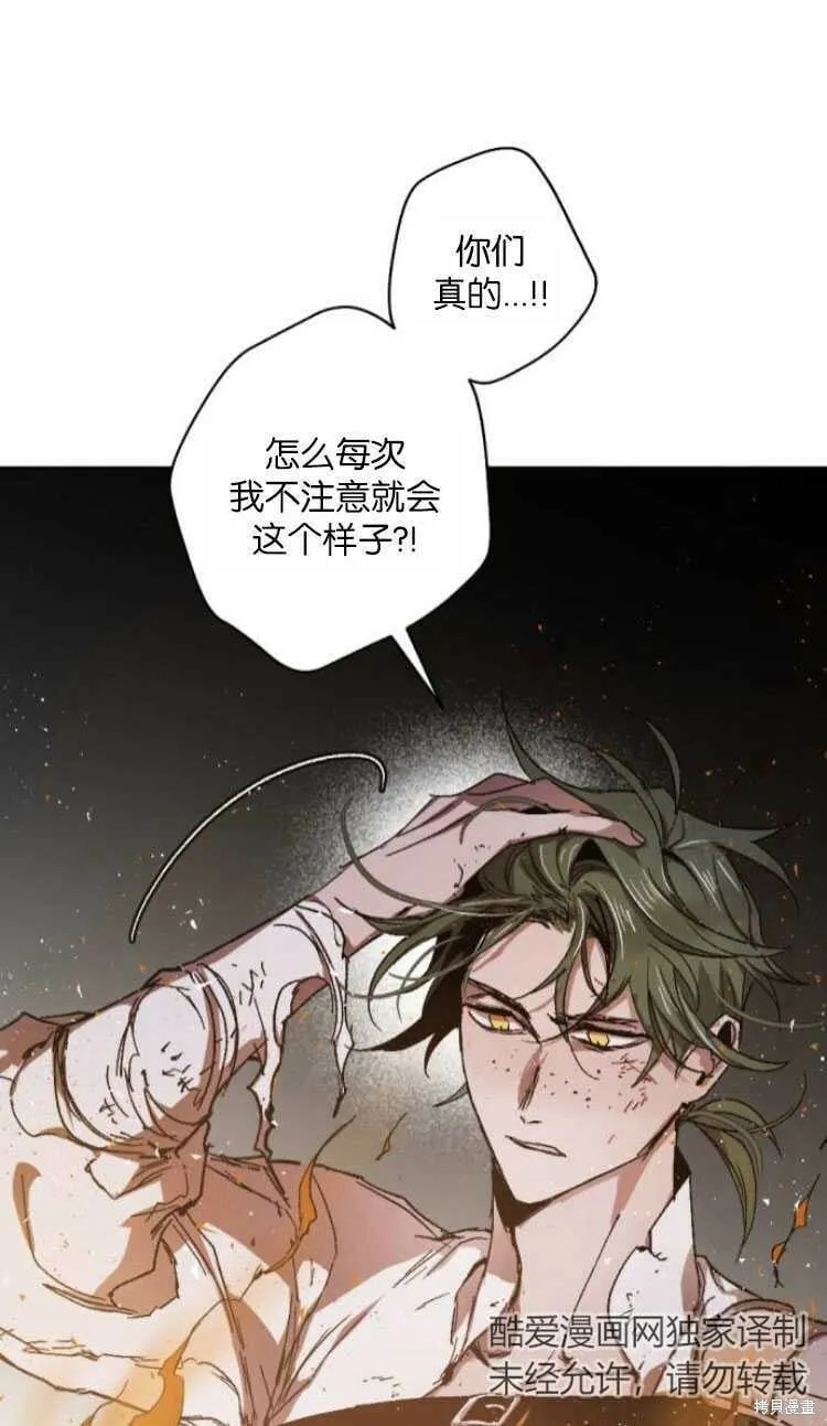 第20话 第18页