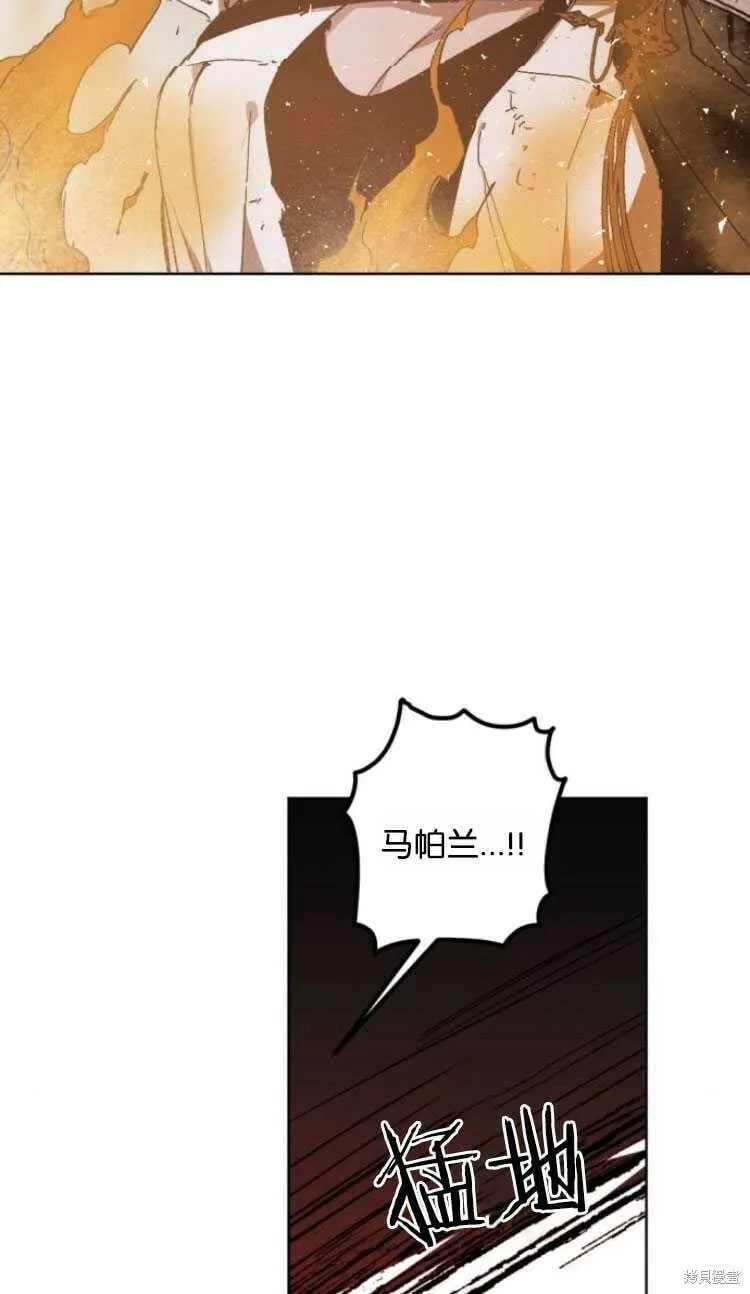 第20话 第19页