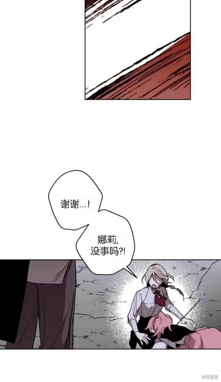 第20话 第20页