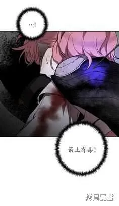 第20话 第21页