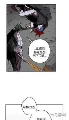 第20话 第22页