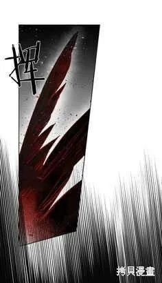 第20话 第28页